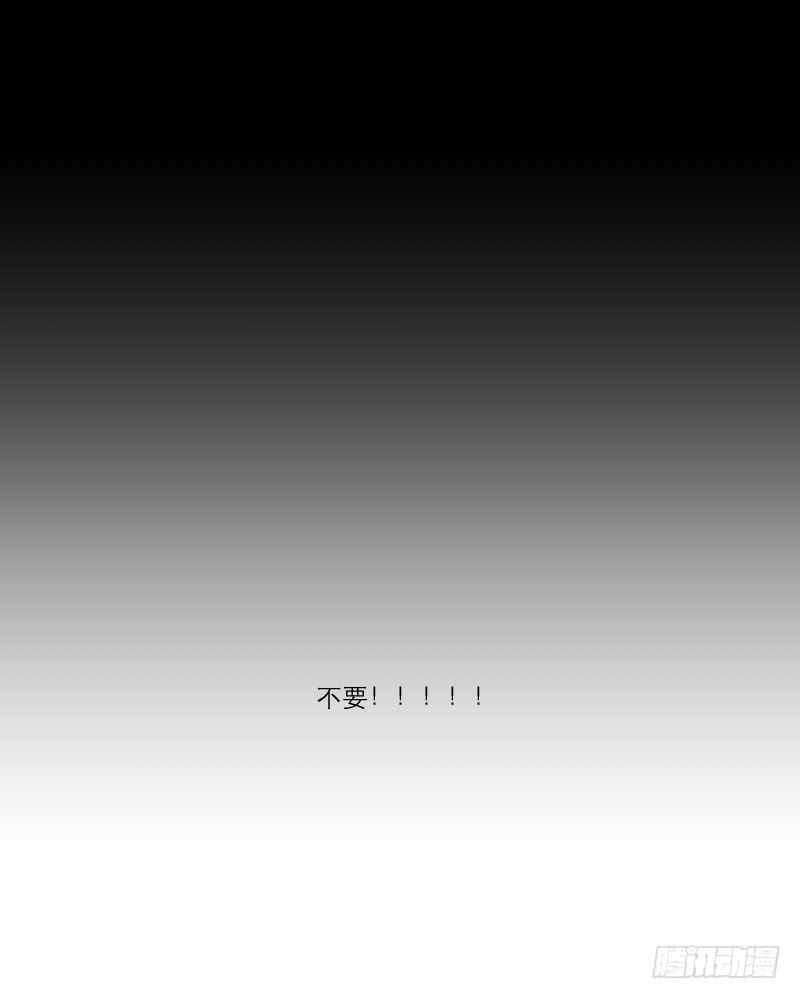 《织梦人》归来（3） 第26页
