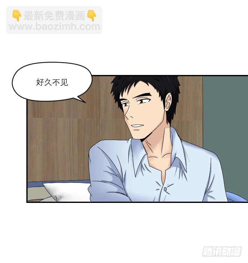 《织梦人》归来（3） 第33页