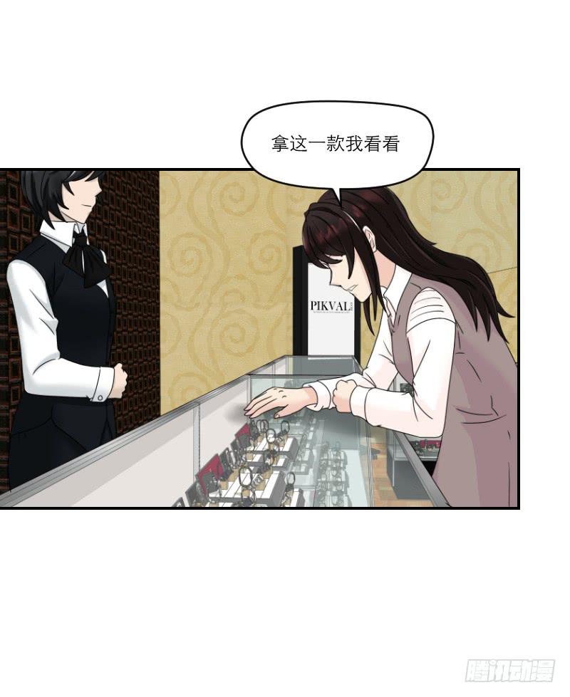 《织梦人》归来（3） 第49页