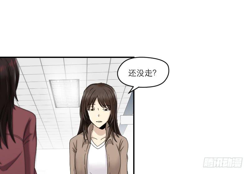 《织梦人》归来（3） 第7页