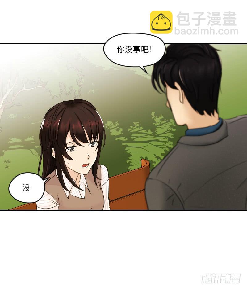 《织梦人》归来（4） 第10页