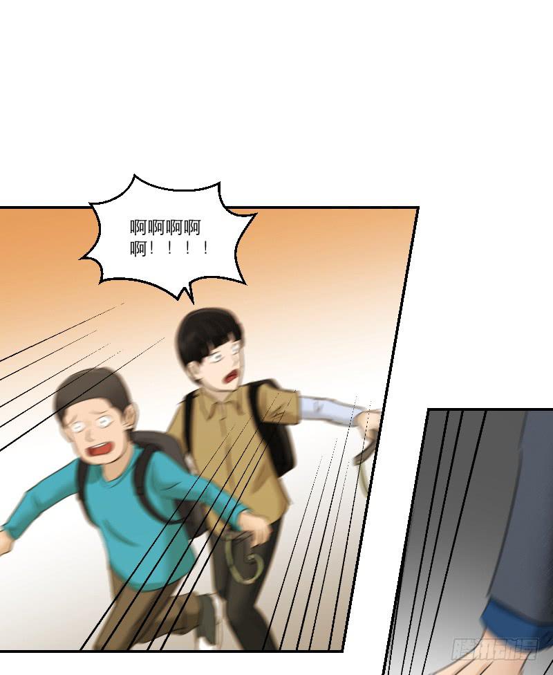 《织梦人》归来（4） 第15页