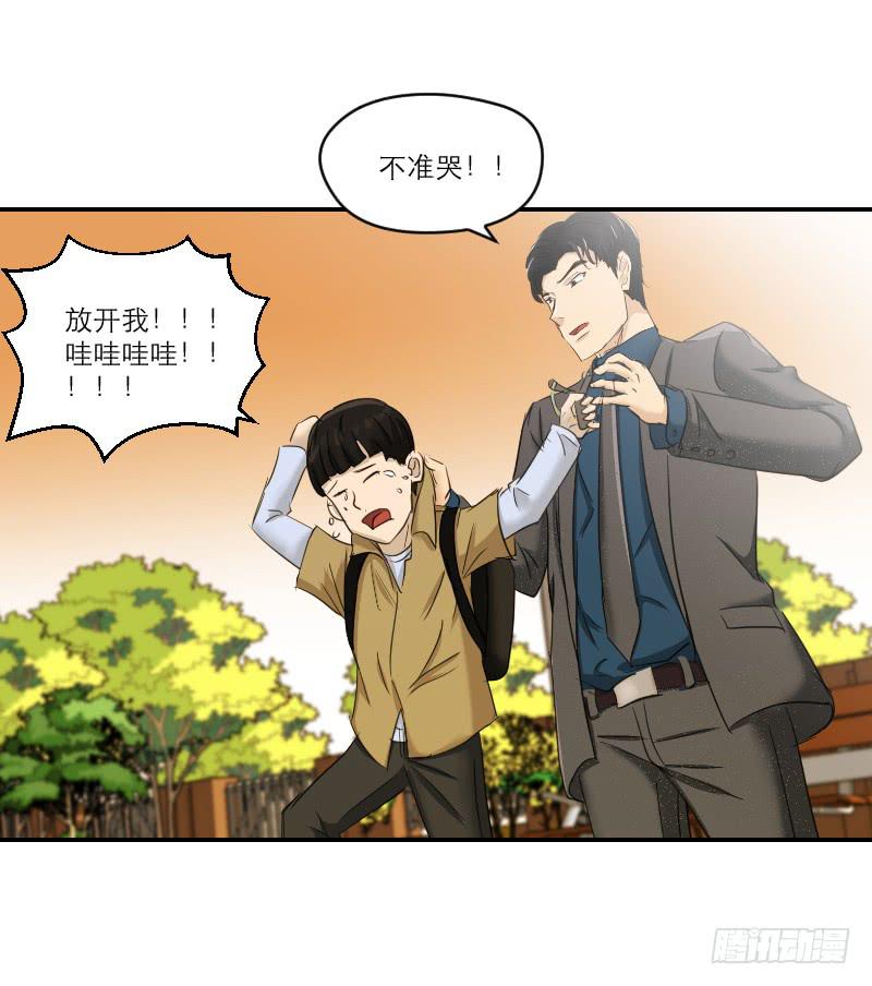 《织梦人》归来（4） 第17页