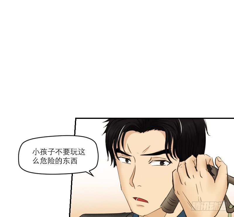 《织梦人》归来（4） 第18页