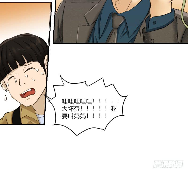 《织梦人》归来（4） 第19页