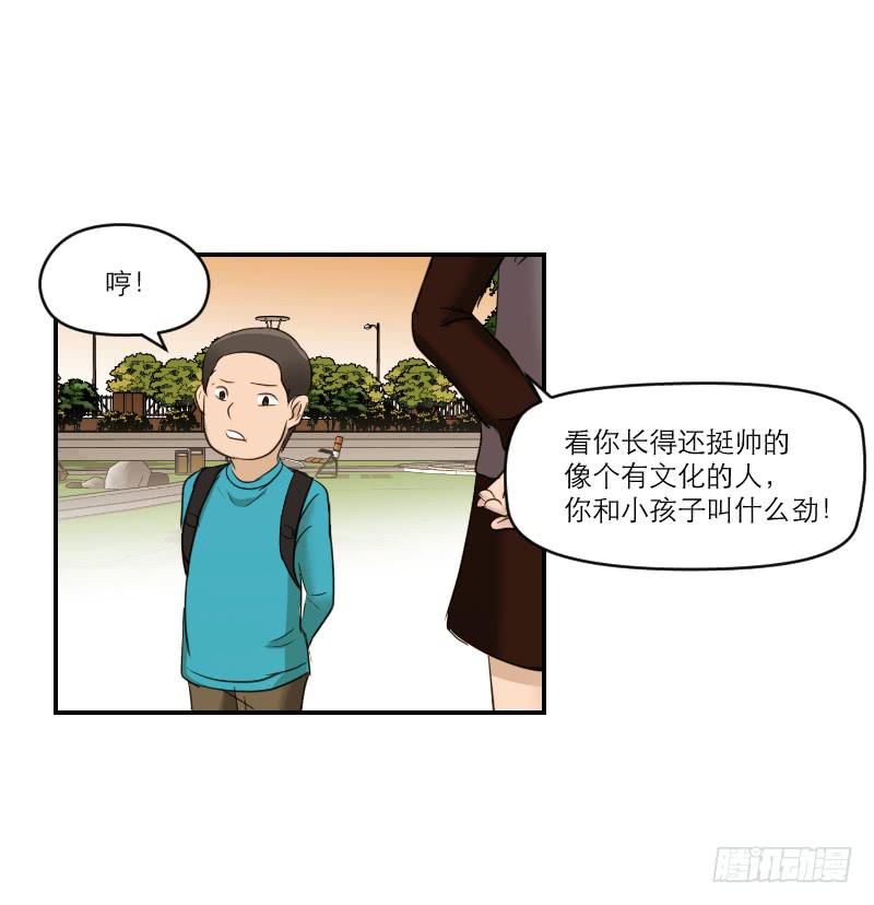 《织梦人》归来（4） 第21页