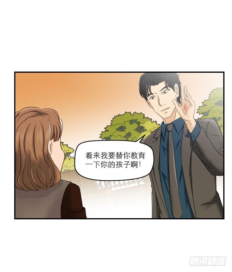 《织梦人》归来（4） 第22页