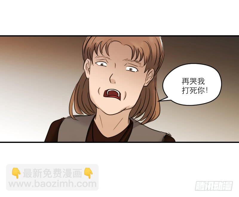 《织梦人》归来（4） 第26页
