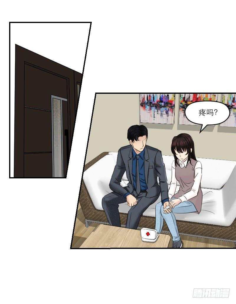 《织梦人》归来（4） 第28页