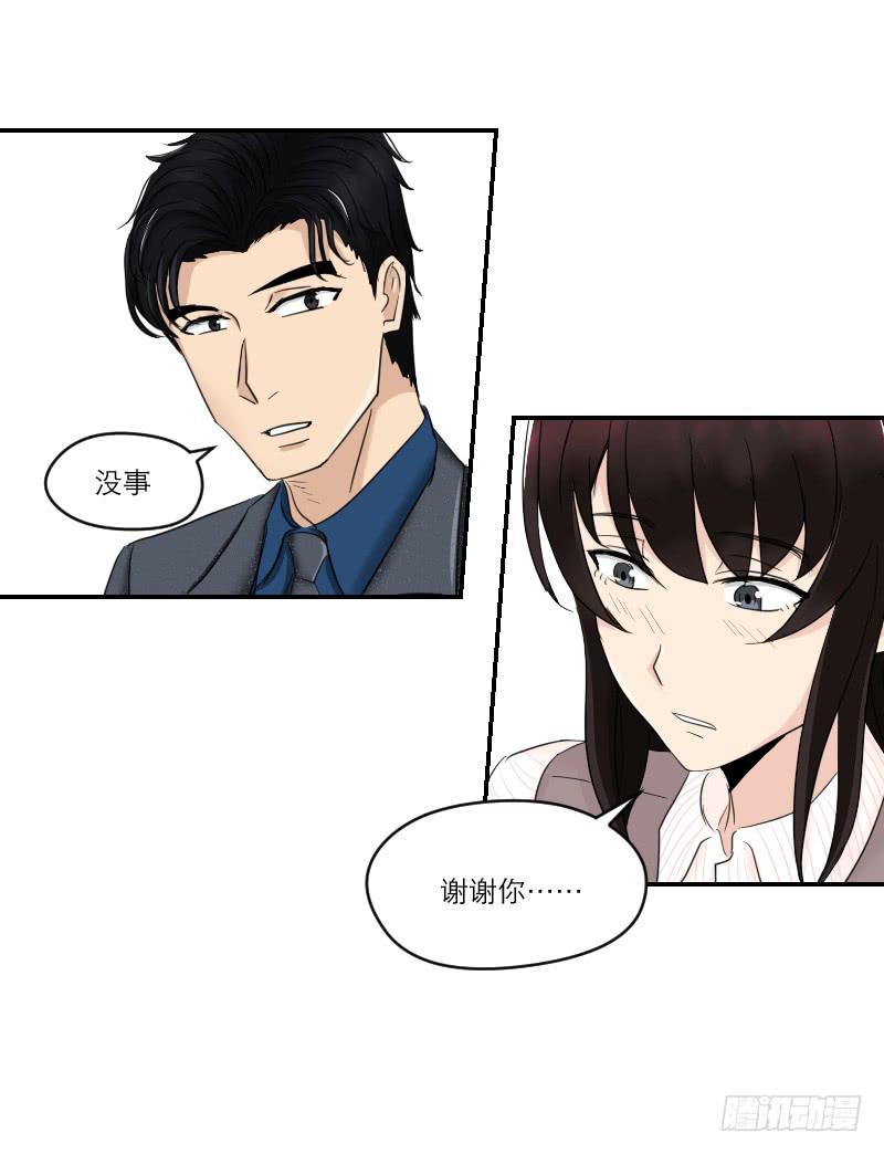 《织梦人》归来（4） 第29页