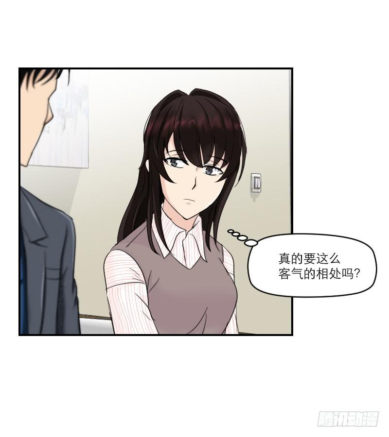 《织梦人》归来（4） 第31页
