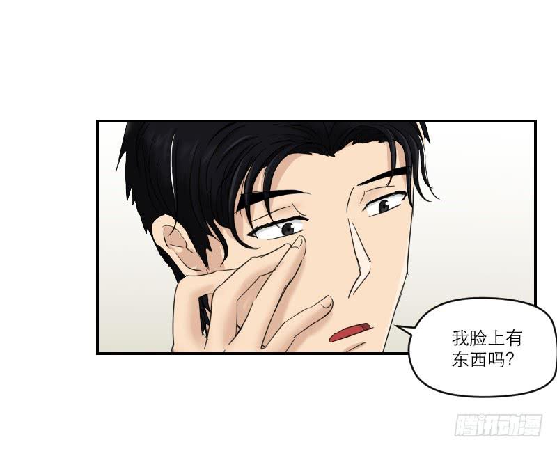 《织梦人》归来（4） 第32页