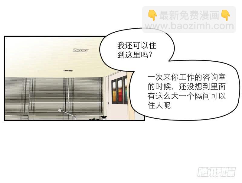 《织梦人》归来（4） 第40页