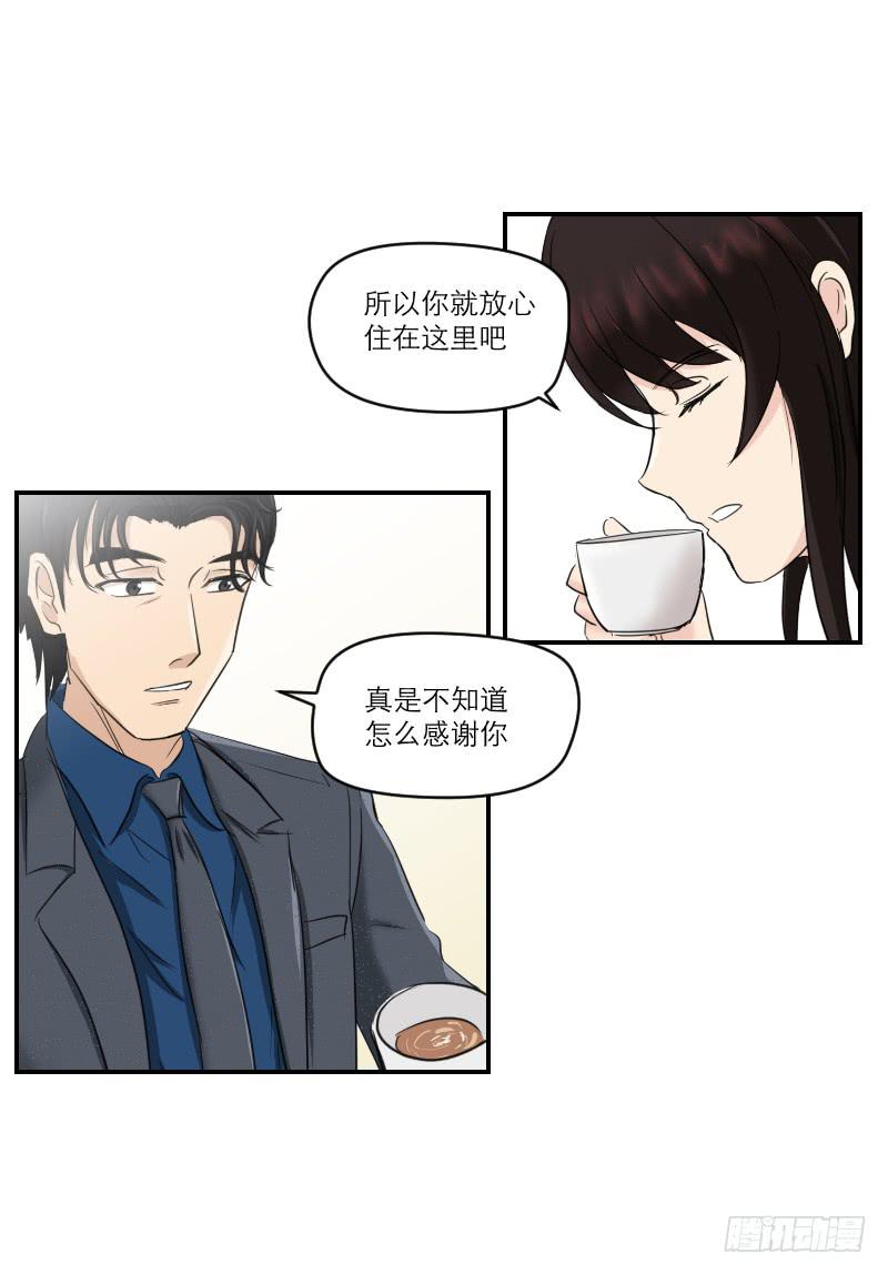《织梦人》归来（4） 第46页