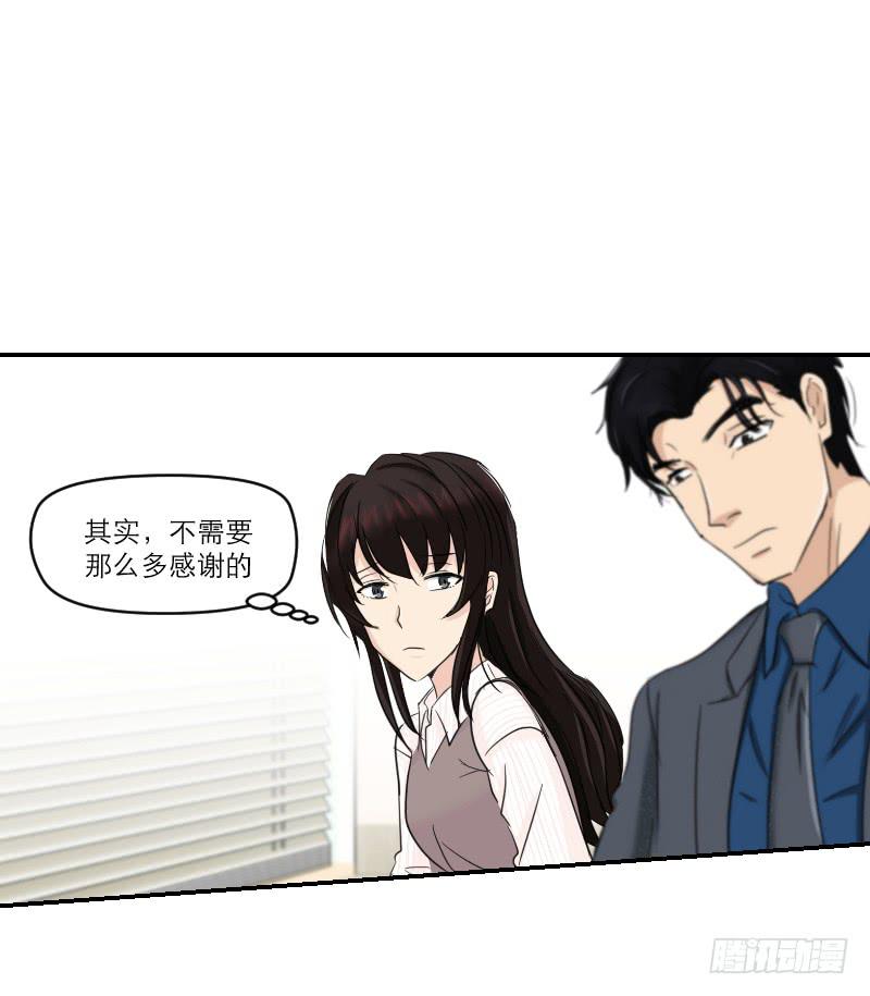 《织梦人》归来（4） 第47页