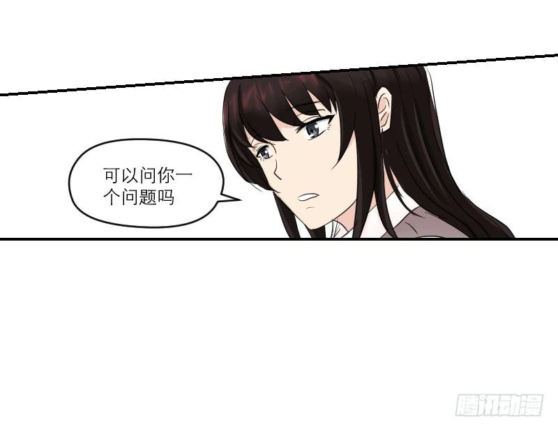 《织梦人》归来（4） 第48页
