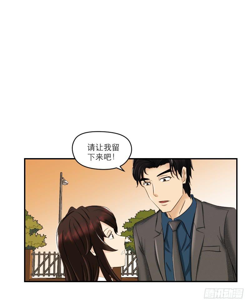 《织梦人》归来（4） 第4页