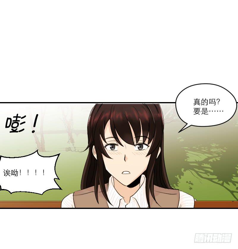 《织梦人》归来（4） 第5页