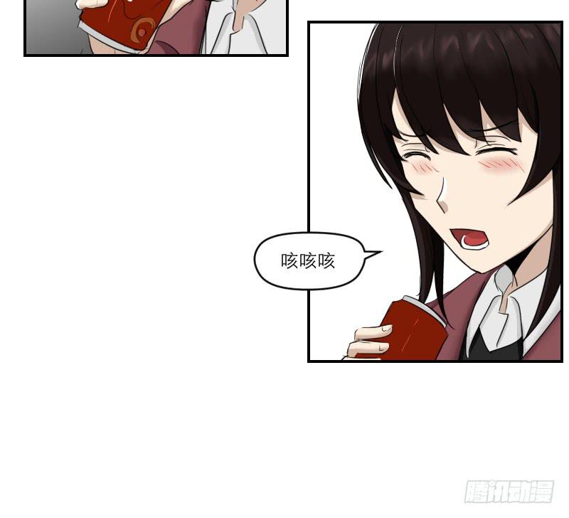 《织梦人》归来（2） 第33页