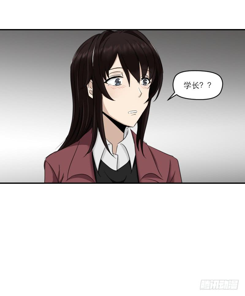 《织梦人》归来（2） 第34页
