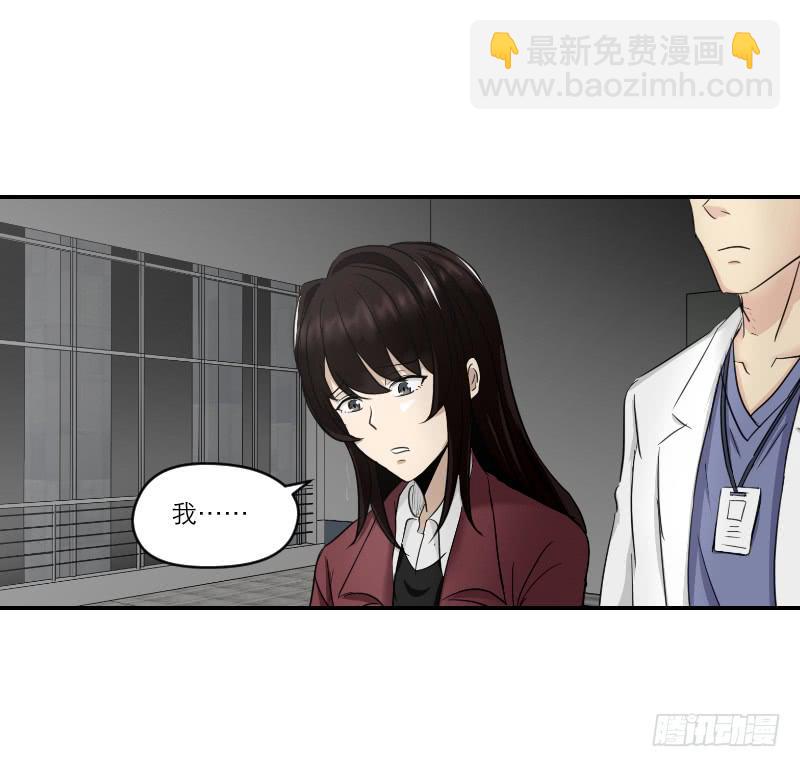 《织梦人》归来（2） 第36页
