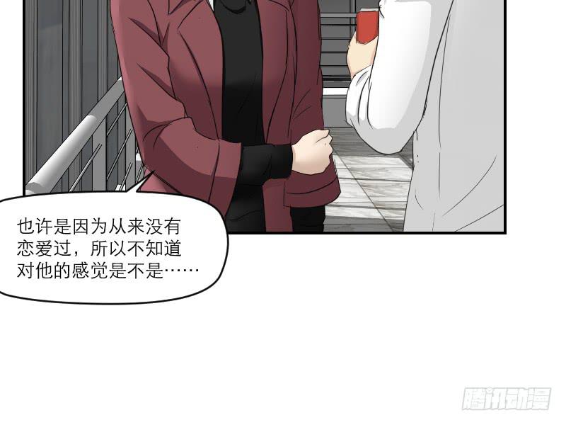 《织梦人》归来（2） 第46页