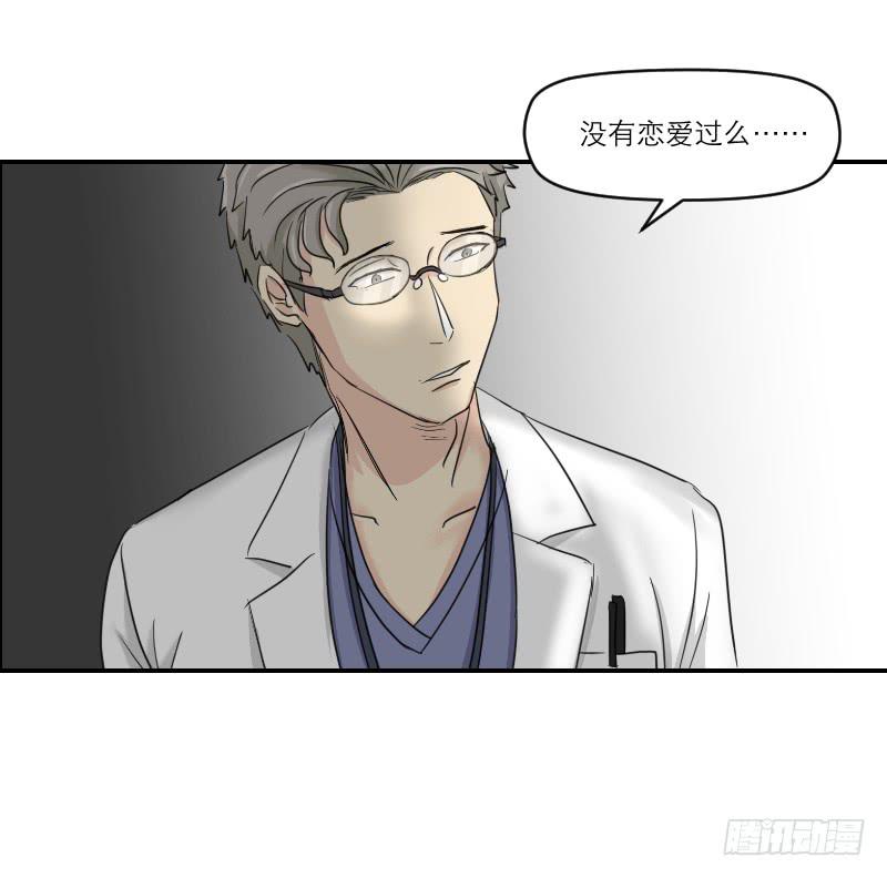 《织梦人》归来（2） 第47页
