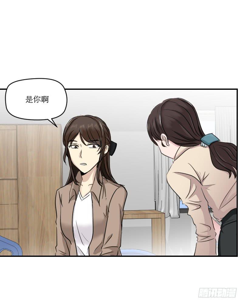 《织梦人》归来（2） 第7页