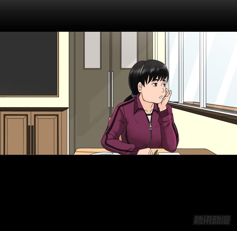 《织梦人》整容时代（3） 第26页
