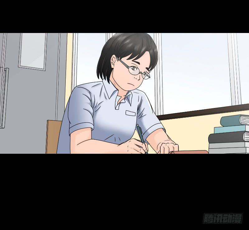 《织梦人》整容时代（3） 第27页