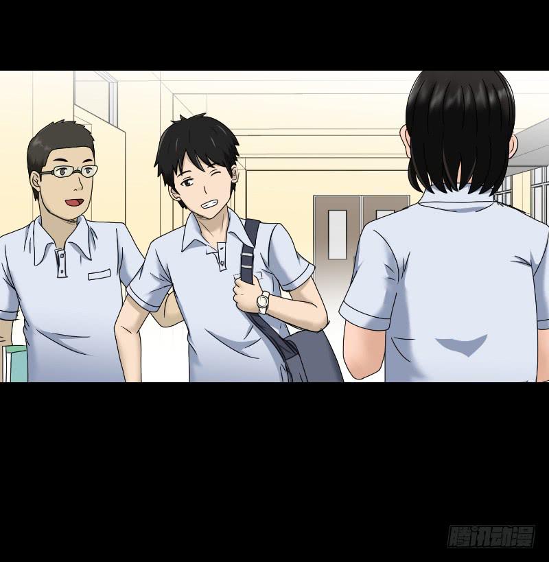 《织梦人》整容时代（3） 第28页