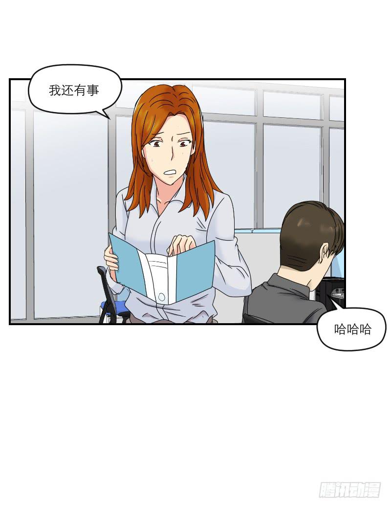 《织梦人》整容时代（2） 第42页