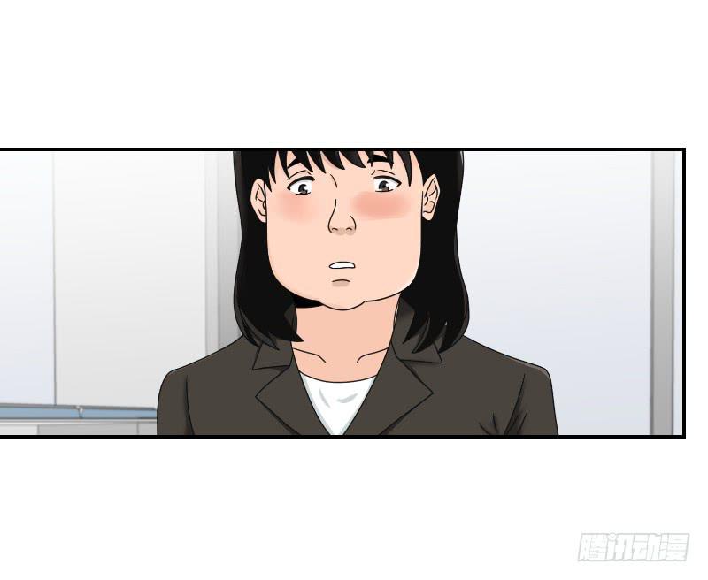 《织梦人》整容时代（2） 第46页