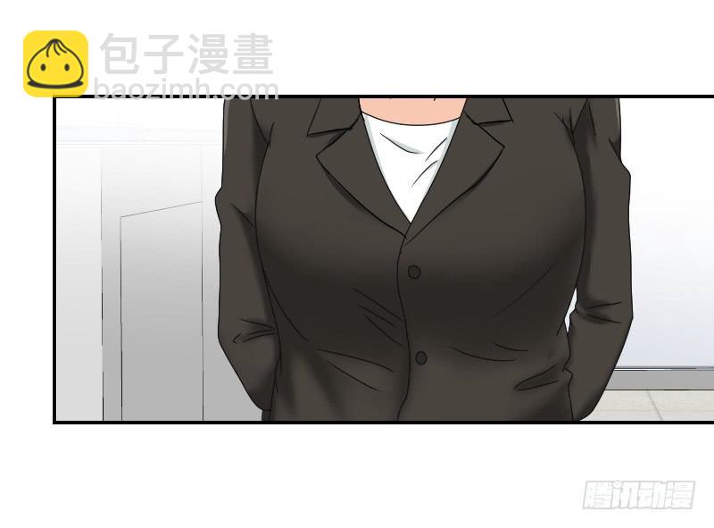 《织梦人》整容时代（2） 第47页