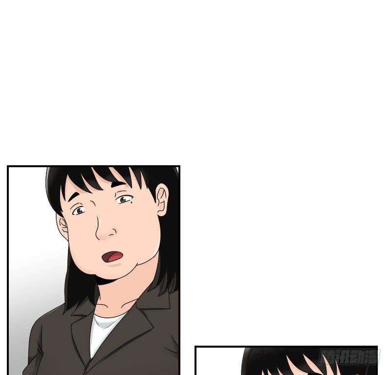 《织梦人》整容时代（2） 第50页