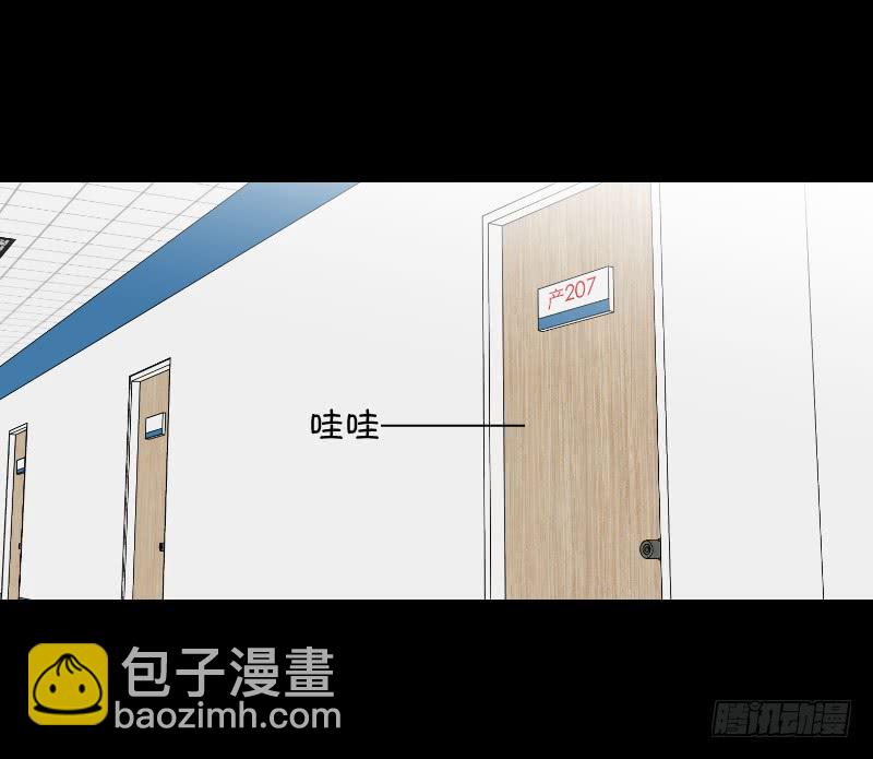 《织梦人》整容时代（1） 第10页