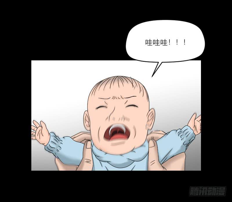《织梦人》整容时代（1） 第11页