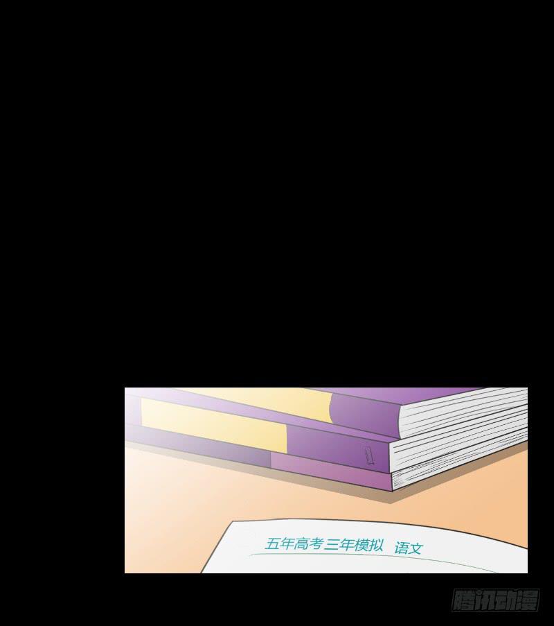 《织梦人》整容时代（1） 第18页