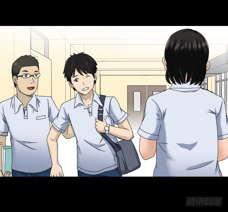 《织梦人》整容时代（1） 第20页