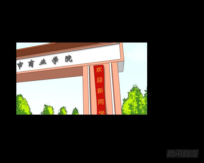 《织梦人》整容时代（1） 第22页