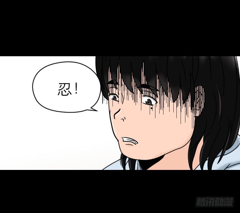 《织梦人》整容时代（1） 第34页