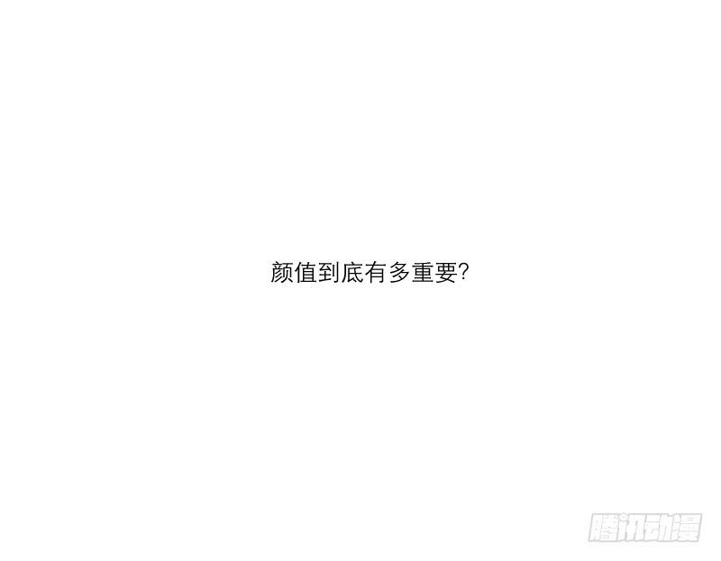 《织梦人》整容时代（1） 第5页