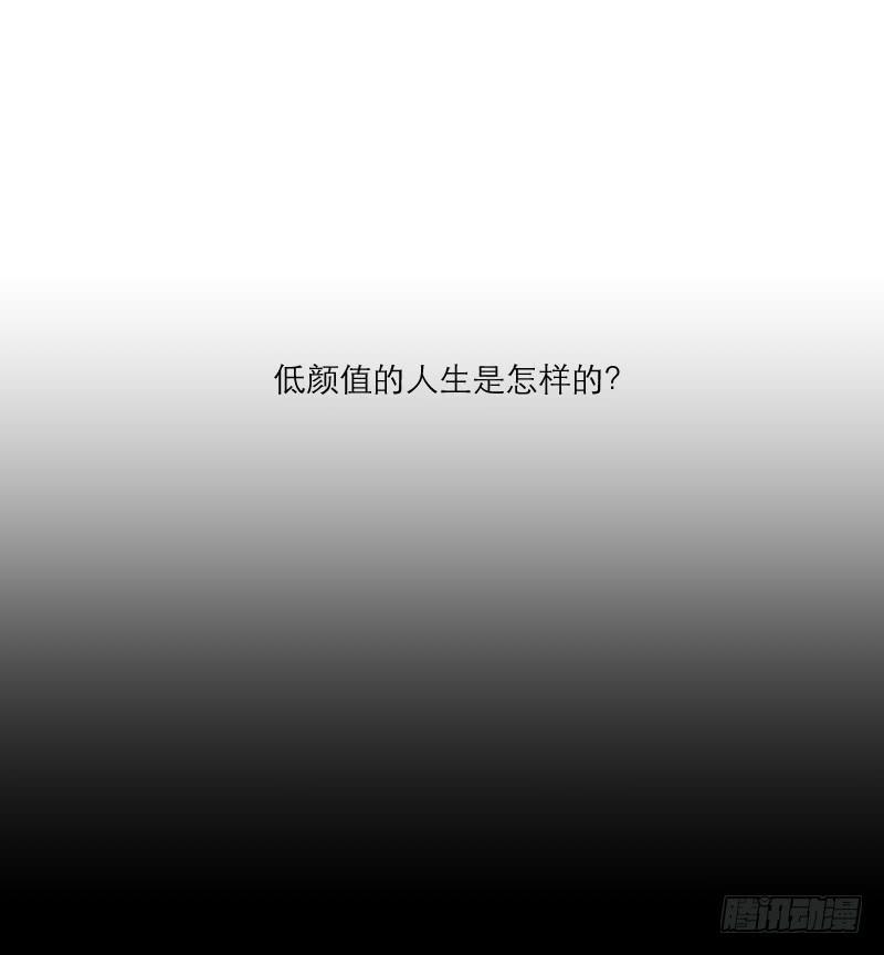 《织梦人》整容时代（1） 第9页