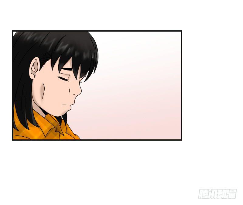 《织梦人》整容时代（4） 第16页