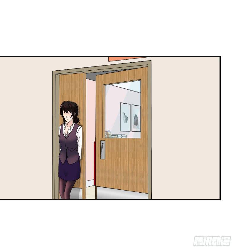 《织梦人》整容时代（4） 第18页
