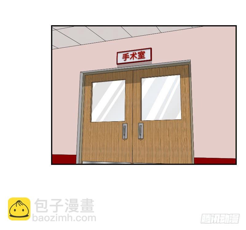 《织梦人》整容时代（4） 第21页