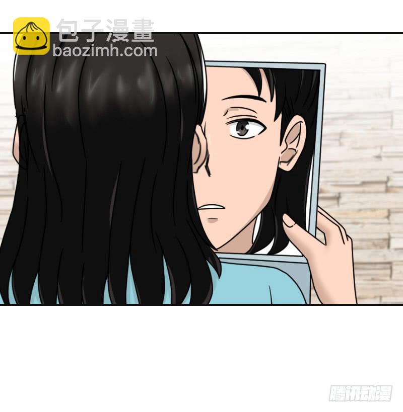 《织梦人》整容时代（4） 第30页