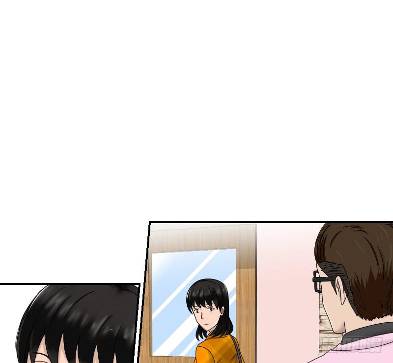 《织梦人》整容时代（4） 第41页