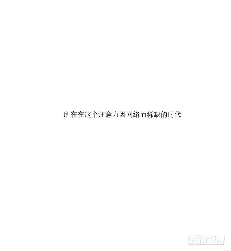 《织梦人》整容时代（7） 第15页