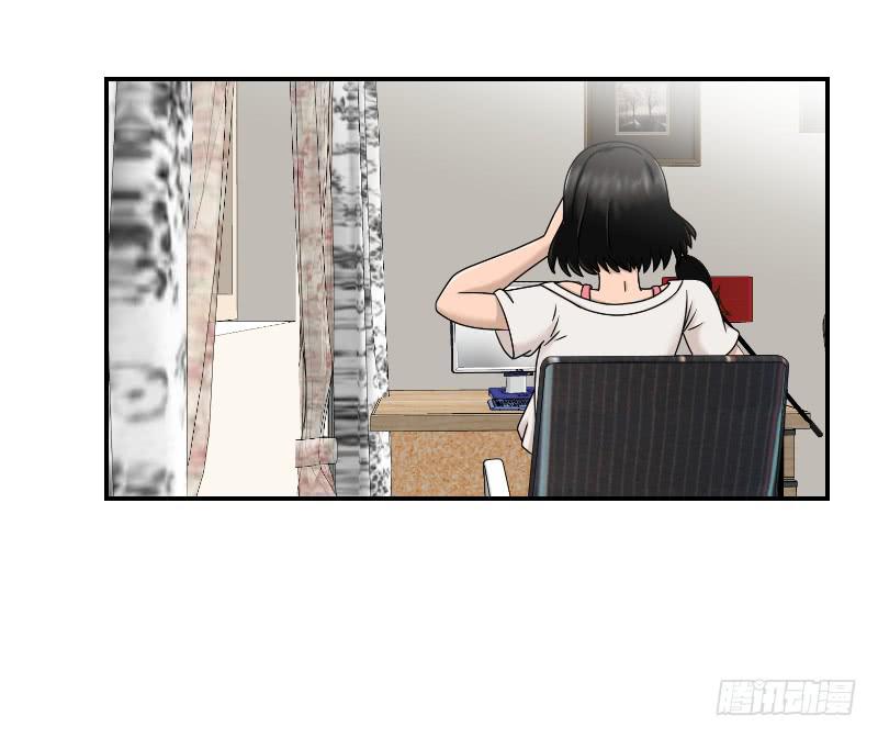 《织梦人》整容时代（7） 第18页